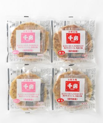 フード・食品　お好み焼・もちチーズセット（豚玉、もちチーズ玉各２枚入り）　三越伊勢丹オンラインストア・通販【公式】