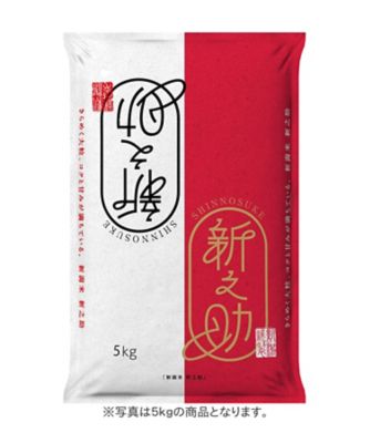 銀座米屋彦太郎/ギンザコメヤヒコタロウ 新潟県産　新之助