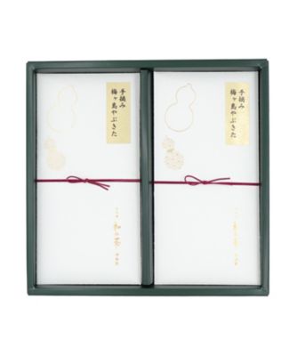 手摘み　梅ヶ島やぶきた　セット