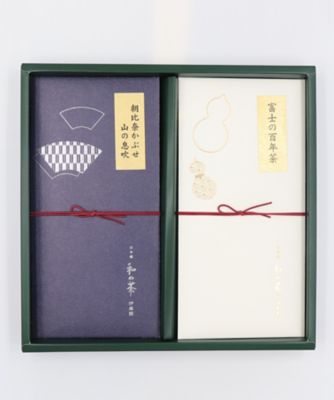＜日本橋　和の茶　伊藤園＞銘茶２種セット＜富士の百年茶・朝比奈かぶせ山の息吹＞