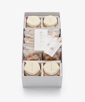 あんぽーね　１０個（粒、ほうじ茶）