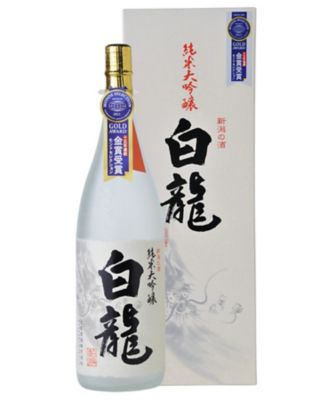 白龍酒造＞純米大吟醸 白龍 | フード・食品 | 三越伊勢丹オンライン 