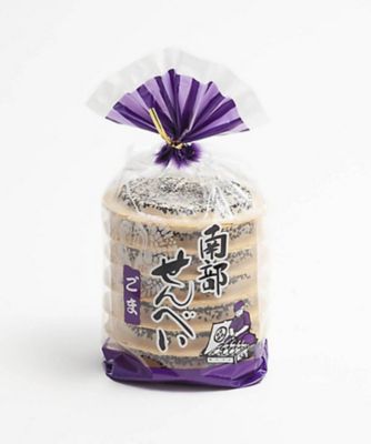【菓遊庵おまとめ】岩手／南部煎餅（胡麻）２袋