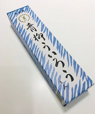 ＜青柳総本家＞【菓遊庵おまとめ】愛知／青柳ういろう（しろ）２箱