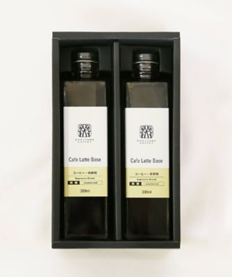 ＜丸山珈琲＞選べるカフェラテベース　２本セット（化粧箱入り）「微糖」