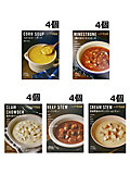 ＜ISETAN MITSUKOSHI THE FOOD＞スープセット５種