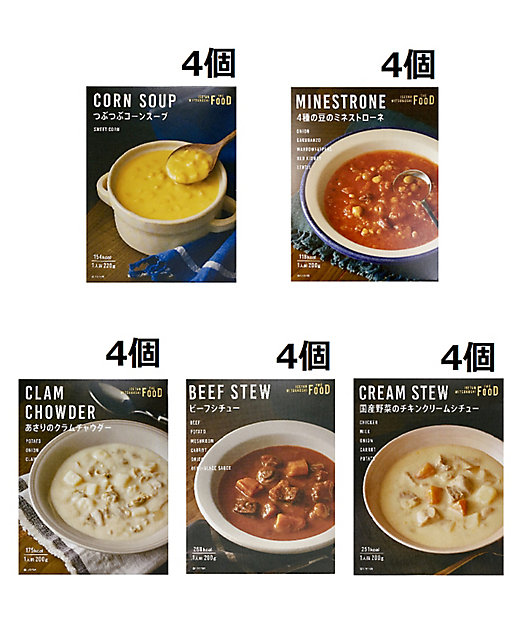 ＜三越伊勢丹/公式＞ ミツコシ ザ フード スープセット5種 スープ・ブイヨン