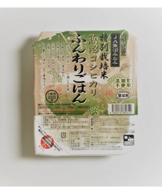 １０個セット　フード・食品　魚沼コシヒカリ　産地限定　ふんわりごはん　特別栽培米　三越伊勢丹オンラインストア・通販【公式】