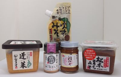  味噌ソムリエの店長がおすすめする 味噌・調味味噌・パウダー味噌セット 味噌類・調味料（豆原料）