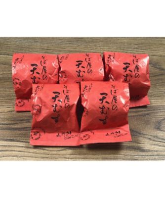 冷凍そば屋の天むす　２５個入