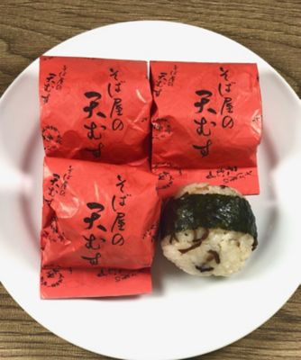 冷凍そば屋の天むす　２５個入