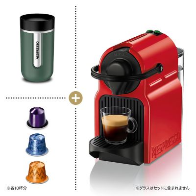 【SALE】NESPRESSO/ネスプレッソ 387福袋 コーヒーメーカーセット【三越伊勢丹/公式】