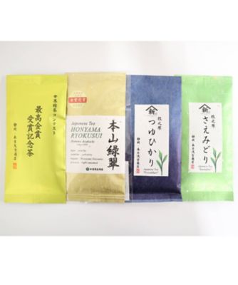 銘茶4種飲み比べ | 本目浅吉商店/ホンメアサキチショウテン