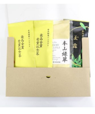銘茶３種飲み比べ