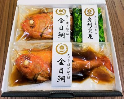 丸ごと混ぜ込み飯金目鯛 三越伊勢丹オンラインストア 公式