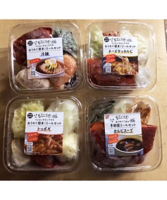 お家で簡単 本格韓国料理 カルビスープ チーズタッカルビ トッポギ 冷麺セット 三越伊勢丹オンラインストア 公式