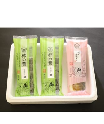 冷凍　柿の葉ずし（鯖・鮭）と柚庵焼鯖ずし