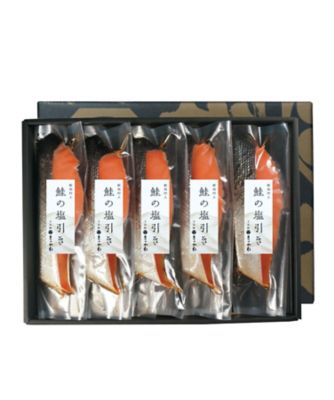 千年鮭 きっかわ/センネンザケ キッカワ 鮭の塩引き