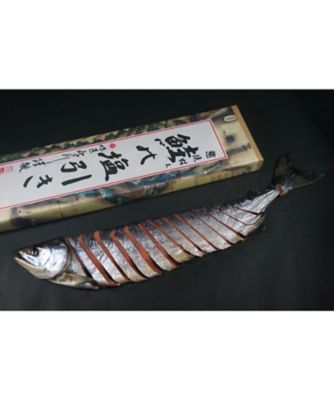 千年鮭 きっかわ/センネンザケ キッカワ 鮭の塩引き(半身)