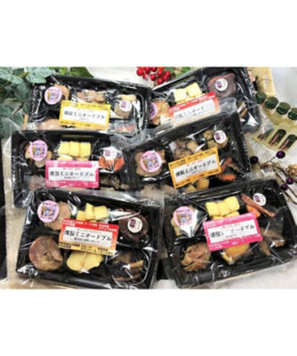 1人分おつまみに便利！「燻製ミニオードブル3種」6セット | 岩城の