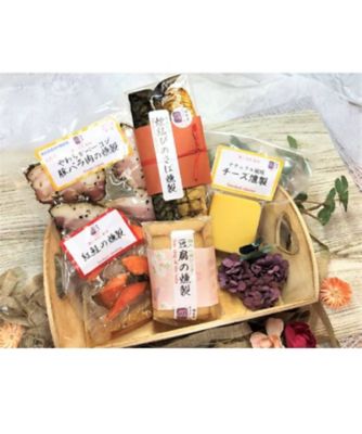 家飲み燻製詰合せ５種
