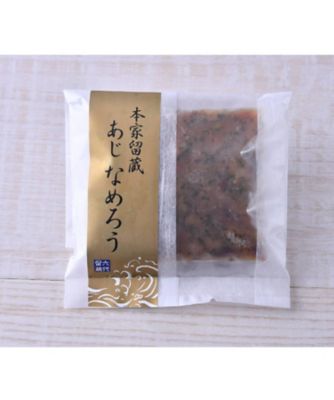 あじなめろうといわしの煮付けセット（Ａ２－Ｎ５）