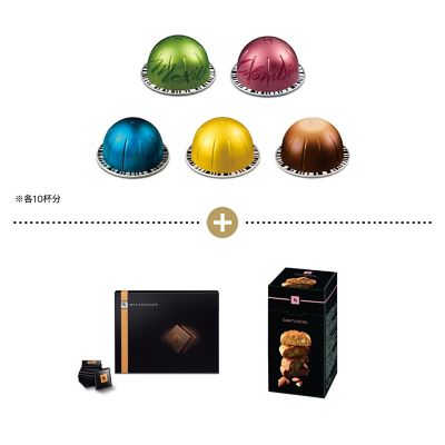 【SALE】NESPRESSO/ネスプレッソ 389福袋 カプセルコーヒーセット【三越伊勢丹/公式】