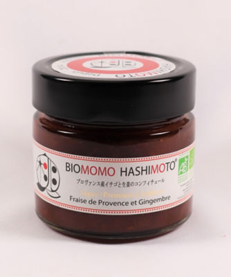 ＜BIOMOMO HASHIMOTO＞プロヴァンス産いちごと生姜のコンフィチュール