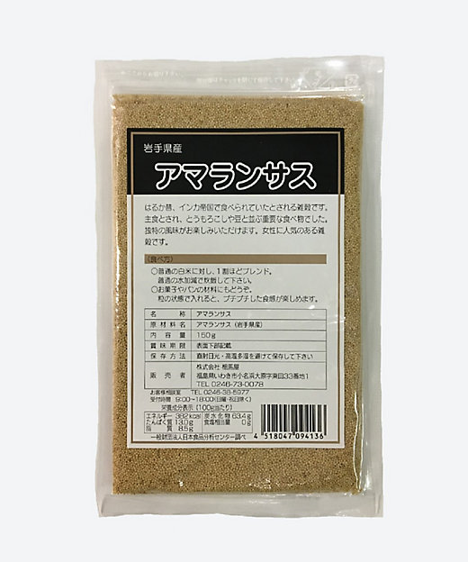＜三越伊勢丹/公式＞ 米・穀類画像