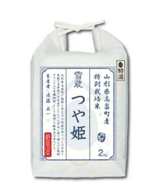 お米場 田心/オコメバ タゴコロ 特別栽培 山形県高畠町産遠藤五一さんのつや姫 2kg 【三越伊勢丹/公式】