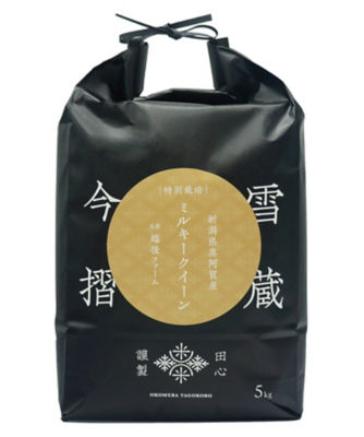  タゴコロ 今摺米 特別栽培 新潟県奥阿賀産ミルキークイーン 5kg