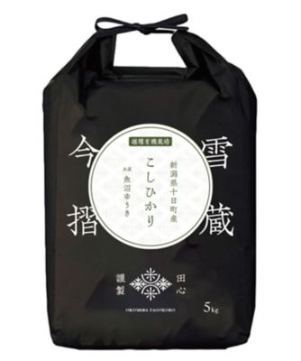 ＜お米場 田心＞今摺米　ＪＡＳ有機栽培　新潟県十日町産こしひかり　５ｋｇ　