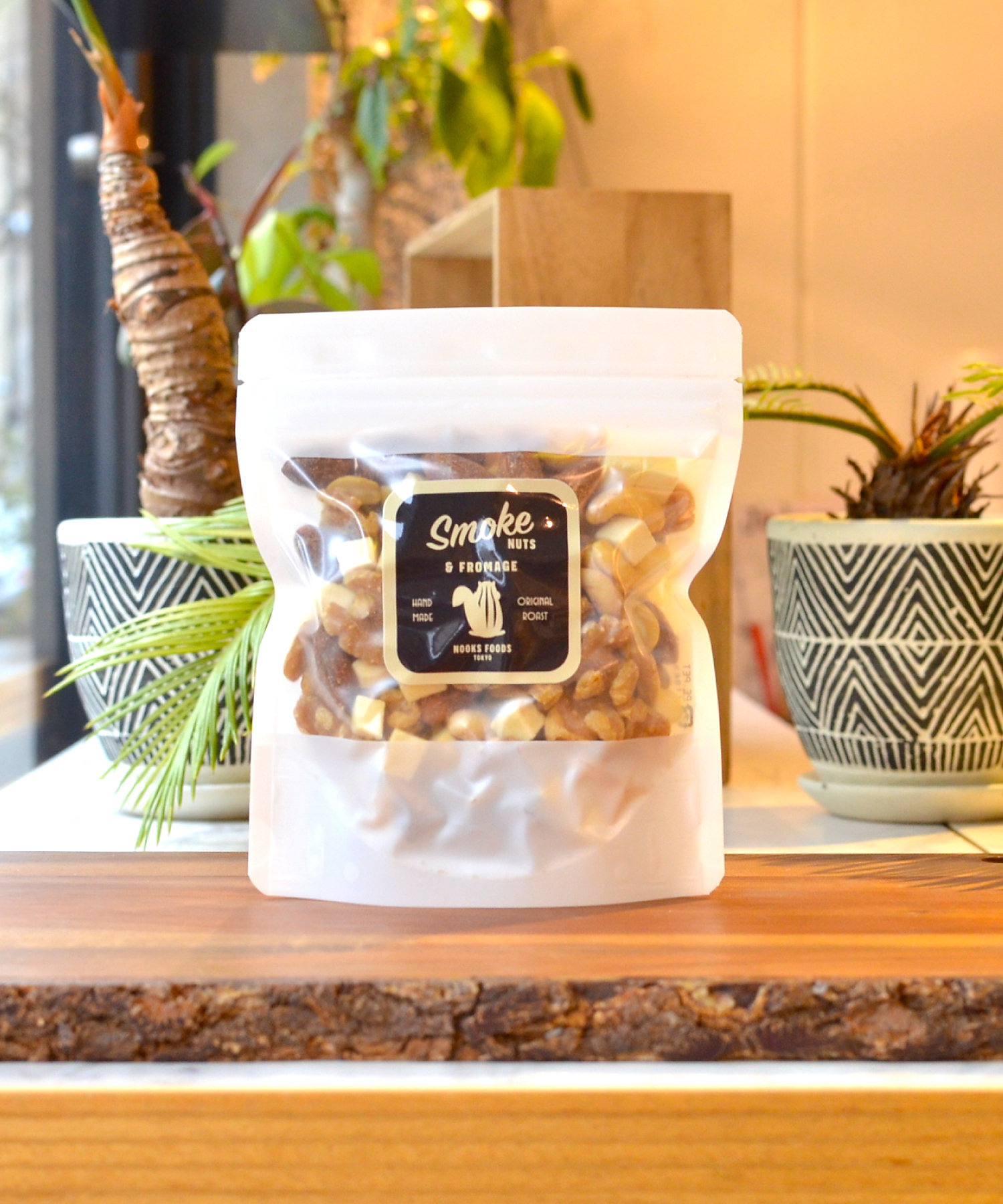 スモークナッツ&フロマージュ150g | NOOKS FOODS スモークナッツ&フロマージュ150g | NOOKS FOODS