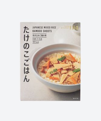 ＜ISETAN MITSUKOSHI THE FOOD＞【ＤＡＩＬＹおまとめ】たけのこごはん