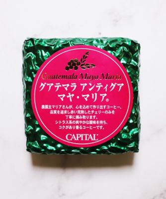 ＜三越伊勢丹/公式＞ CAPITAL COFFEE/キャピタルコーヒー グアテマラ アンティグア マヤ・マリア 【三越伊勢丹/公式】