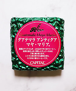CAPITAL COFFEE/キャピタルコーヒー 【計量】グアテマラ　アンティグア　マヤ・マリア