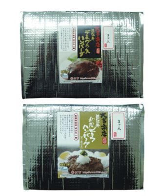 大吉商店/ダイキチショウテン 近江牛ハンバーグセット【三越伊勢丹/公式】