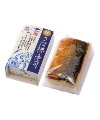 吃青花鱼寿司专门店 青花鱼以及 国产真实青花鱼寿司人气3种半剪裁 比较1箱 三越伊势丹网上商店 官方