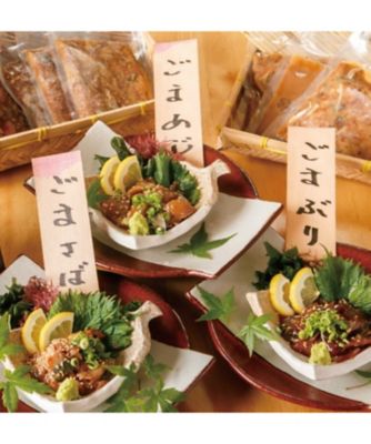 ＜料理屋ぜんざい＞玄海食べ比べセット