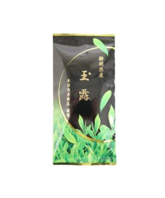 銘茶３種飲み比べ
