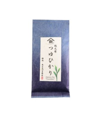 銘茶４種飲み比べ