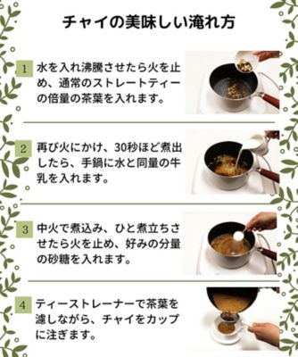 マサラ（小缶）