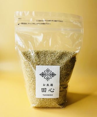 【ＤＡＩＬＹおまとめ】（玄米）青森県田舎館村産青天の霹靂１ｋｇ〈ミネラル栽培　化学肥料・農薬不使用〉