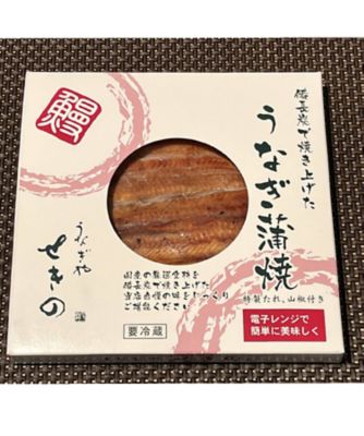 【二の丑】０６７．四万十川ブランド鰻蒲焼（大）　７月２９日（火）・３０日（水）お届け