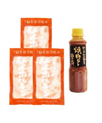 国産牛ぷるるんホルモン焼肉セット