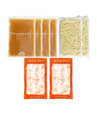 国産牛ぷるるんもつ鍋４人前セット（白味噌スープ）
