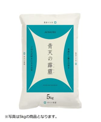 カワサキ森田屋/カワサキモリタヤ 青森県産青天の霹靂