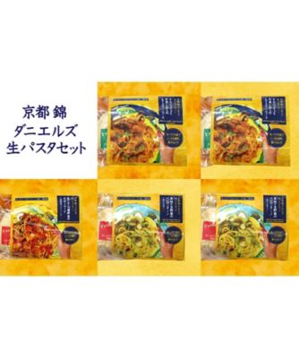 生パスタとオリジナルソースの５食セット