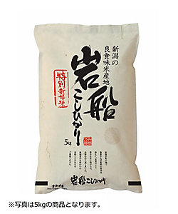 カワサキ森田屋/カワサキモリタヤ 新潟県岩船産こしひかり特別栽培米