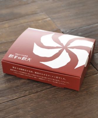 情熱の赤餃子・至福の白餃子詰合せ